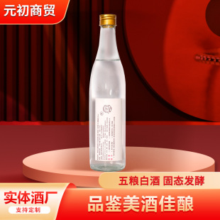 55�ȼ��Z���ڼZ��500mlƿ�b�̑B���׾��ֹ�ᄸ����������Ͱ׾�