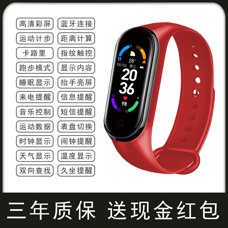 スマート腕時計運動測定血圧血酸素心拍数睡眠ランニング目覚まし時計歩数電子bluetoothカップル腕時計|undefined