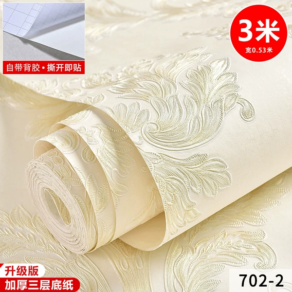 702-2【Self-adhesive version 3 meters】