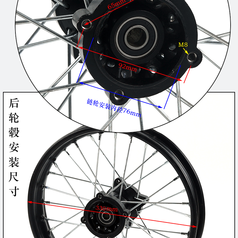 Off-Road Motorcycle Parts: 1.4x14inch Front Wheel Rim Drum Core Hub, 1.9x12inch Rear Steel Rim Tire Hub