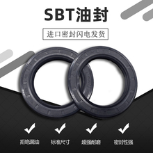 SBT NQK WSK�M��TC�Ǽ��ͷ��ܷ�Ȧ��ĥ����O��Ȧ�߉��ߴ�