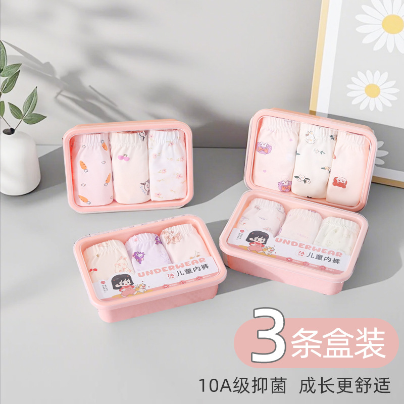 여성용 카테고리 A [혼합 색상/3박스] 업그레이드된 10A 순면, 흔적 없음, 항균, PP 없음