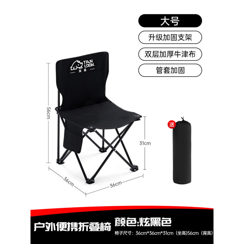 Sillas plegables al aire libre taburetes plegables portátiles sillas de pesca sillas de camping respaldo banquetes de camping Maza