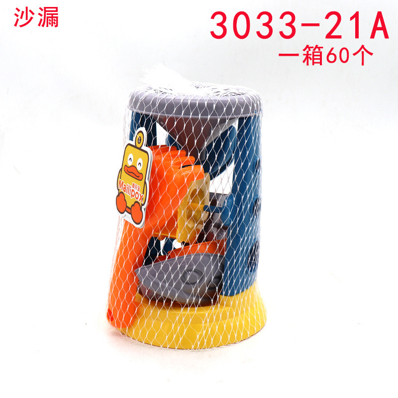 모래시계 3033-21A