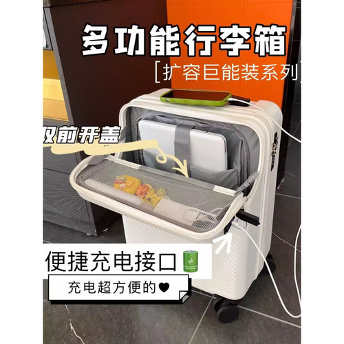 Front-opening pull-along suitcase women's pull-along suitcase men's small lightweight combination lock travel case boarding leather suitcase with zipper