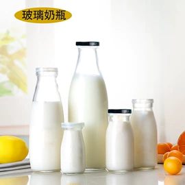 化妆品包装;分装瓶;玻璃瓶