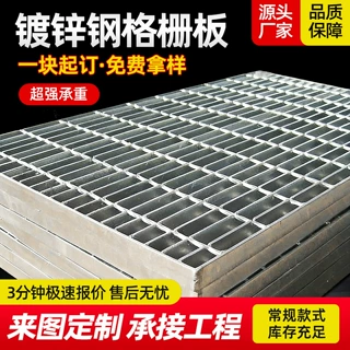 镀锌钢格板厂家定制 镀锌钢格栅盖板加工 镀锌格栅板热镀锌钢格栅