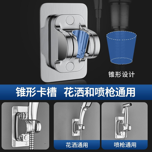 No-punch shower head bracket, nozzle hanging base, adjustable bathroom shower accessories, shower head fixed wall base