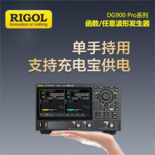 RIGOL��Դ�������Ⲩ����̖�l����DG912 Pro������Դ��늌����
