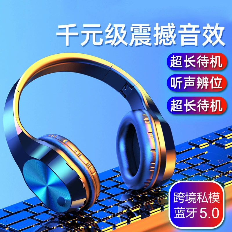 Беспроводные телескопические наушники, игра, (торговля через границу), Bluetooth, T5