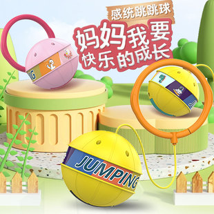 Children's Jumping Ball Bouncing Ball Balance and Feelings Training Sports Luminous Foot Ring Foot Ball Outdoor Boys and Girls Toys