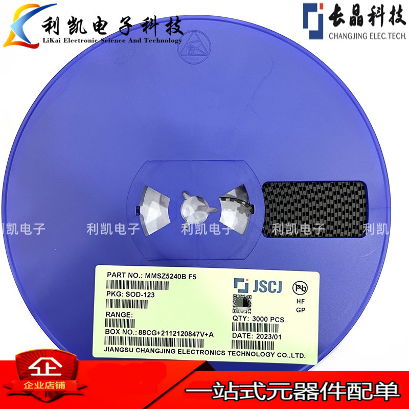 CJ长晶长电MMSZ5240B SOD-123 贴片齐纳二极管印F5 10V稳压二极管