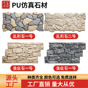 pu�y��ʯ��ʯ�ı��������⠝ͥԺ�����p�|�۰����Ļ�ʯ�⠝�u�b�