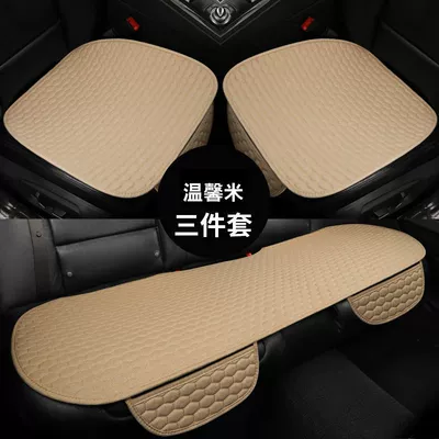 Linen Summer Car Seat Cushion Seat cushion, seat cover - beige-small-three-pieces