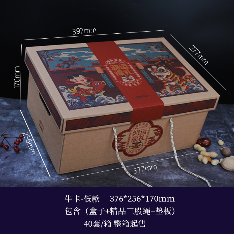 Cartón kraft hualli, cartón de vaca de ocho botones, caja de regalo de carne marinada, frutas secas, sopa de flores, sopa de flores, cartón de especialidades locales