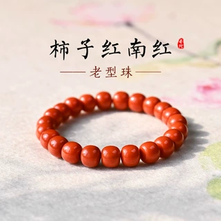 天然南红老型珠手串玛瑙玉石柿子红满色满肉收藏级桶珠本命年手链