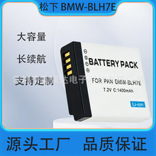 DMW-BLH7E ������������GM5 GF7 DMC-GM1 GM1K