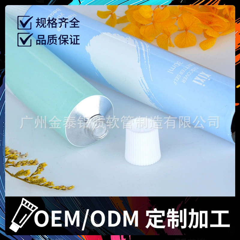 Туба для зубной пасты диаметром D35, косметический алюминиевый шланг, массажный крем, алюминиевый шланг для краски для волос