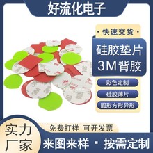 Ʋɫz|ƬzճSֱ֧_ģ ҎDӶ