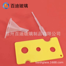 漏斗吸管起子精油滚珠瓶开瓶器化妆品拆卸分装工具