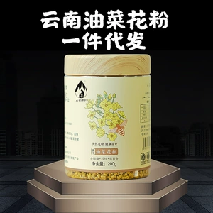 Производитель источника пыльцы Yunnan Bee Provecter Прямое предложение OEM -агент с высоким уровнем рапсовой пыльцы выбрано гранулированное плато, чтобы местные специальные