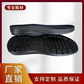 鞋底;鞋辅件;后跟贴