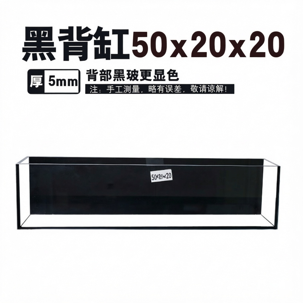Cilindro nu traseiro preto de 5mm500*200*200