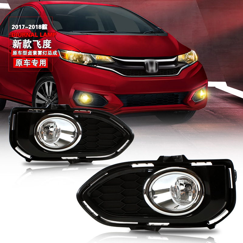 Aplicable a Honda 17 / 18 nuevo conjunto de lámpara de niebla delantera GK5 lámpara de barra, lámpara de conducción diurna, lámpara de niebla