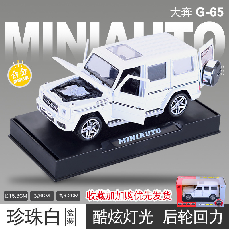 Jianyuan aleación 1:32 Mercedes-Benz grande GG65 vehículo todoterreno modelo de sonido y luz Tire hacia atrás modelo de coche de juguete colección de decoración de coches