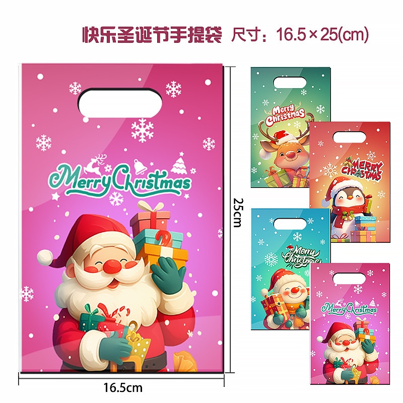 2025 新しいクロスボーダークリスマスキャンディバッグスノーフレーククリスプスタンドアップバッグウサギの耳巾着フラットポータブル粘着バッグ|undefined