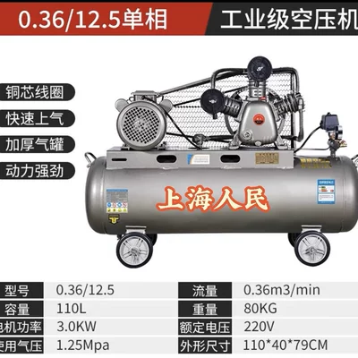 Piston Air Compressor, Hava kompressorları - 036125-single-phase