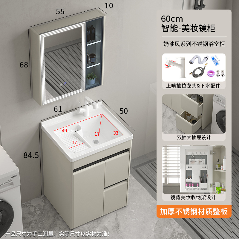 gabinete de baño de acero inoxidable con tabla de fricción lavabo gabinete de baño combinación