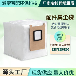�m��eufy E28/E25/E20�ߵؙC����������m���o�������҉m���S��
