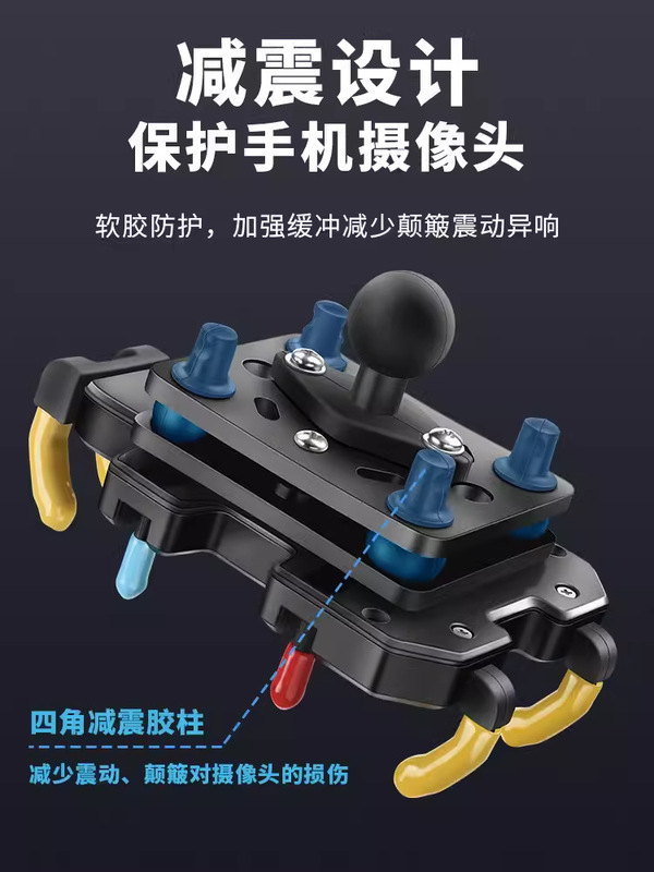 オートバイ携帯電話ナビゲーションスタンド摩旅車載携帯電話スタンド騎乗装備電気自動車多機能携帯電話スタンド|undefined