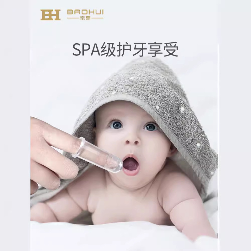 ベビー歯ブラシ乳幼児用歯ブラシソフト毛指サック歯ブラシシリコン歯ブラシ赤ちゃん口腔洗浄神器卸売り|undefined