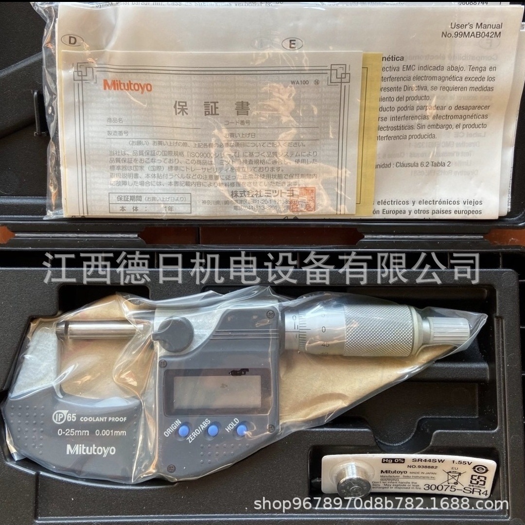 三丰原装正品数显千分尺MDC-25PX，型号293-240-30#价格详询