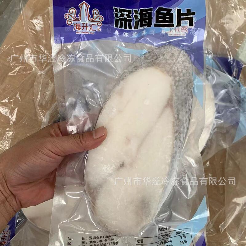 Quick-Frozen Cod Fillets, Cod Middle Section 5kg / Piece, 14 Pieces, Fried Cod Fillets, Frozen Cod Steaks