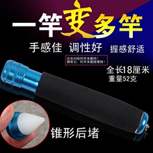 鱼竿万能换把 鱼竿万能换把品牌 图片 价格 鱼竿万能换把批发 阿里巴巴