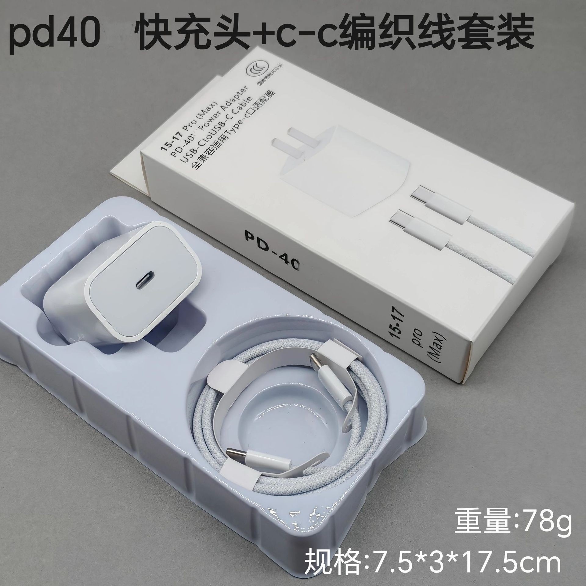 Cargador PD 20W original para iPhone 14/15/16 image 17