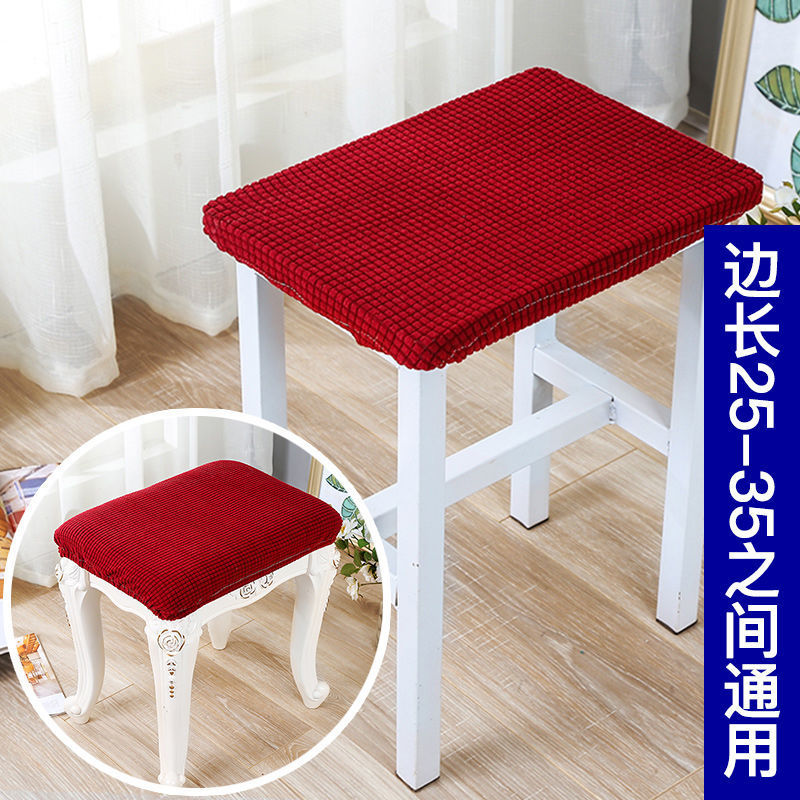 Cubierta de taburete redondo, cojín de asiento de cuatro estaciones, cubierta de taburete redondo, cubierta de taburete redondo, cubierta de asiento universal