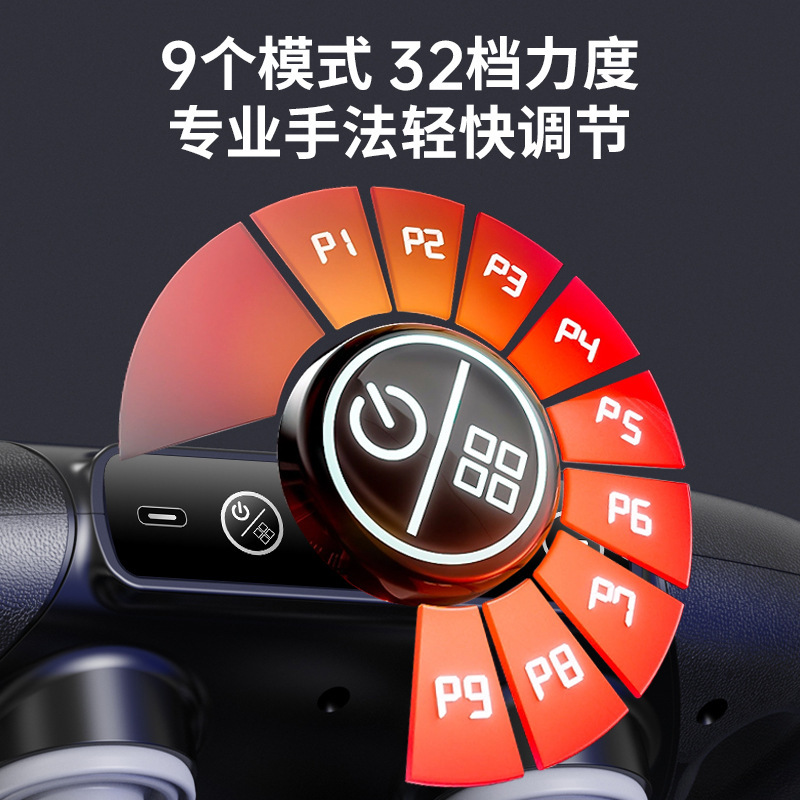 クロスボーダー筋膜ガンマルチヘッド全自動深部筋肉リラクゼーションマッサージ家庭用電気高周波振動マッサージャー|undefined