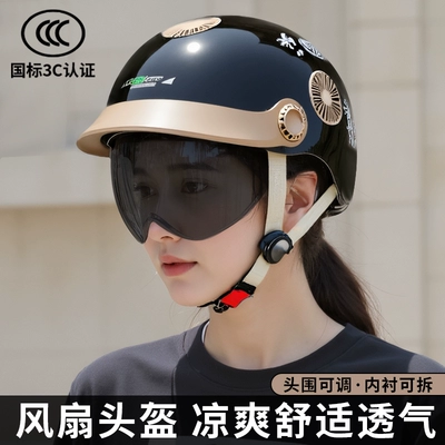 Motorcycle Helmet | Universal Auto Parts and Accessories