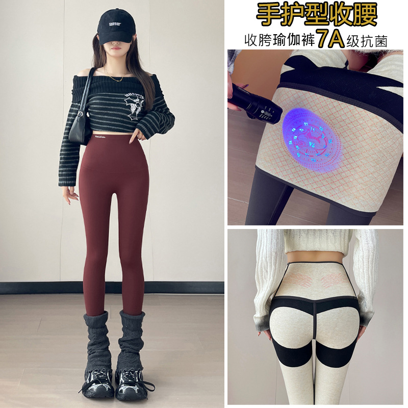 Butterfly Pants with Fleece Lining, Thickened and Warm, Yiwu Leggings for Autumn and Winter, Shark Pants for Women, Outerwear, Tight-Fitting, High-Waisted, Tummy Control Yoga
