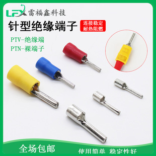 ��ζ����䉺����PTV2-10�S�~�A�^���Ӿ�������ξ����A�Ͳ�Ƭ��.