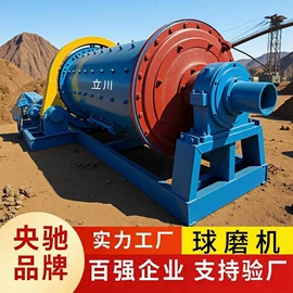 重选设备;其他选矿设备;筛分设备