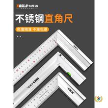 不锈钢角尺50cm大1米拐尺加长加厚90度木工L型直角尺高精度角度尺