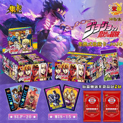 集カードJOJOの奇妙な冒険第一弾限定コレクションカード人気アニメ集交換式直角厚カード