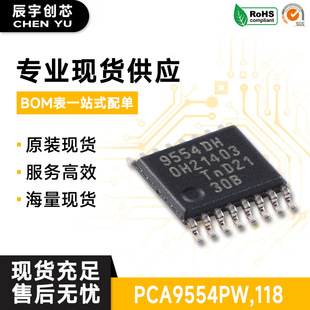 ԭ�bPCA9554PW,118 TSSOP-16 8λI2C����SMBus I/O�Uչ���˿�оƬ