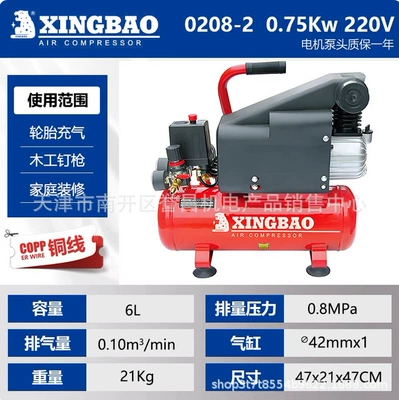 Compressor 220V Household Small: Hava kompressorları