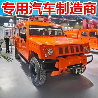 8座森林消防运兵车 北汽勇士运兵车 北汽运兵车 勇士运兵车8座